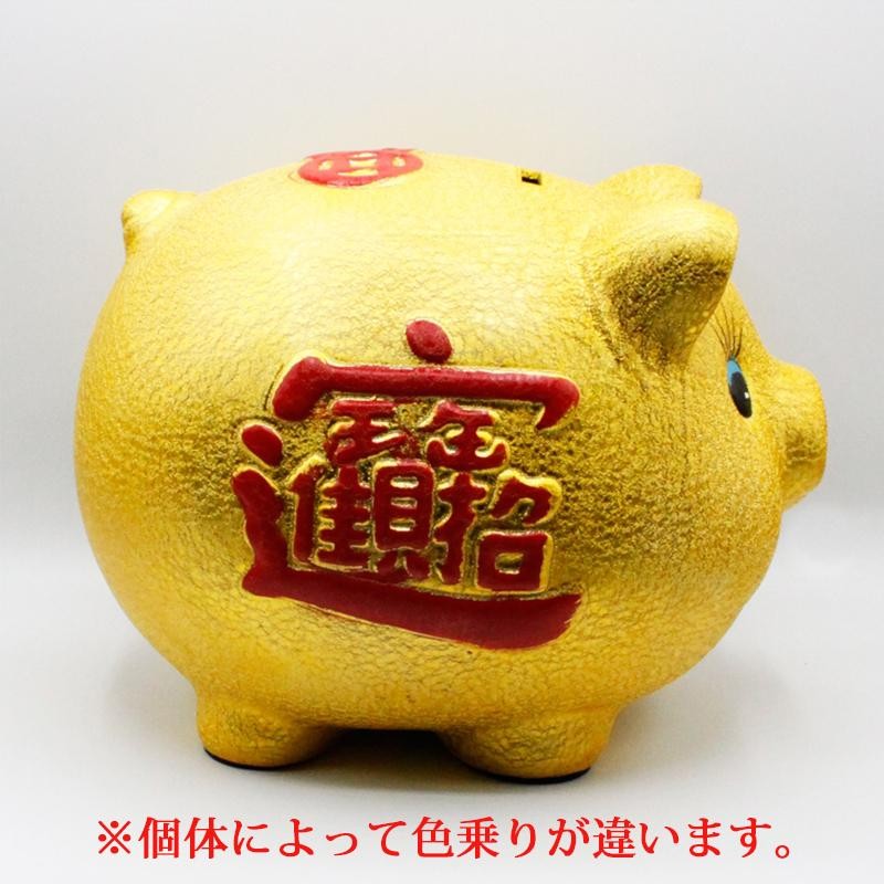 金ピカ豚さん ぶた ブタ 豚 金色 陶器 金の豚 貯金箱 9インチ 金豚 金 