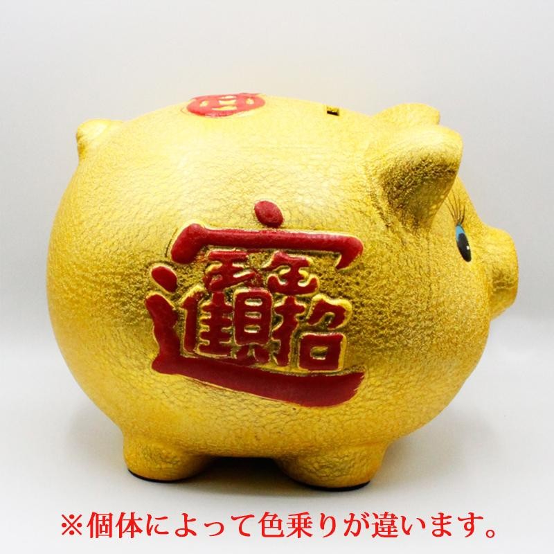 開運 風水 幸福 豚 ブタ ぶた 【特大】貯金箱