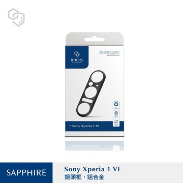 嚴選外框 SONY Xperia 1 VI 6代 imos 鏡頭保護貼 鋁合金 金屬框 1VI 鏡頭貼 保護貼 保護框