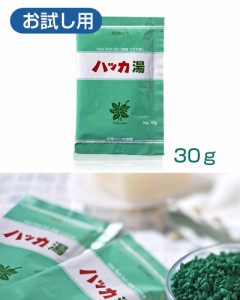 ハッカ湯 入浴剤(分包) 30g 北見ハッカ通商