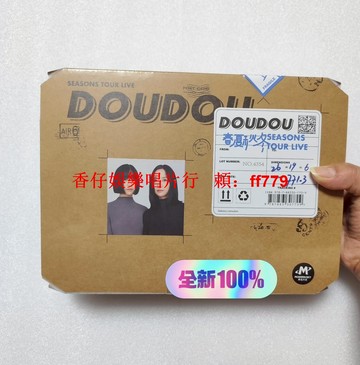 現貨正版 DOUDOU樂隊《春夏秋冬 TOUR LIVE》實體專輯CD 限量周邊 珍藏必收 高音質現場演唱會 粉絲收藏 樂團音樂專輯
