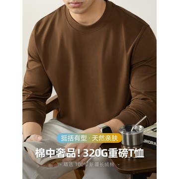 【隱奢質感！】韓版秋冬季男士長袖衛衣 重磅修身衛衣 長袖打底衫 保暖打底T恤 親膚內搭 320G重磅純棉圓領士純色季寬鬆