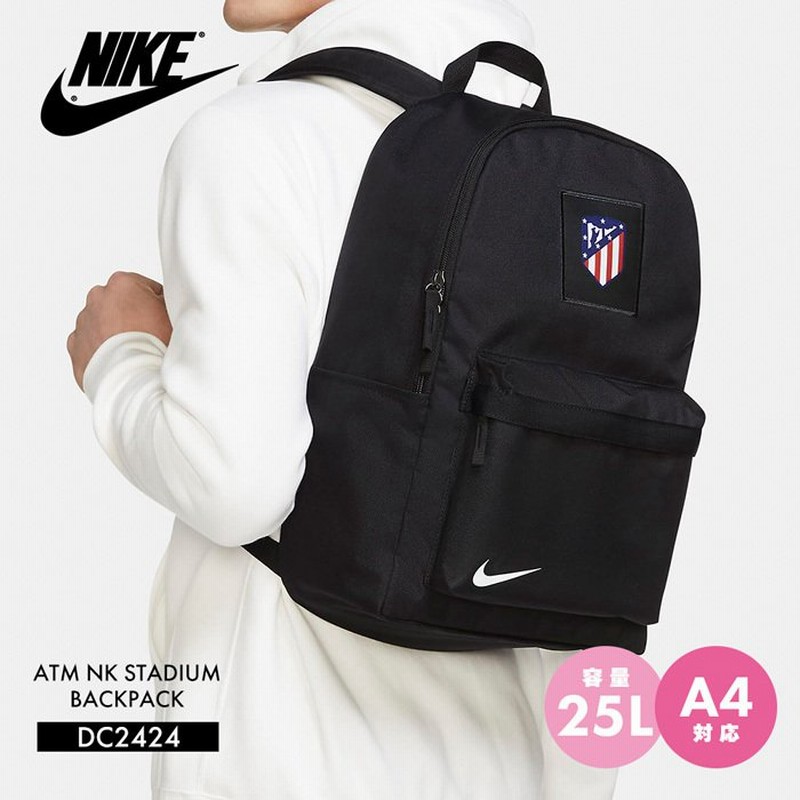 販売 値下げ 新品 ナイキ リュック 25L 黒色 4280円 値下げ!新品 ナイキ リュック 25L 黒色 4480円!