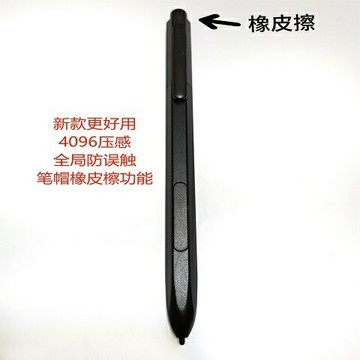 適用文石Boox電磁筆 Nova系列Note系列  Note X2  Note5觸控筆手寫筆