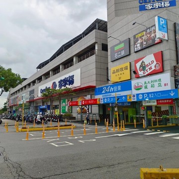 中原商圈3+1房+升降平面車位｜桃園市中壢區四維路