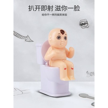 【限量搶購】網紅馬桶坐人娃娃趣味創意整蠱搞怪會嗞水兒童小全套爆款 不踩雷 真心推薦