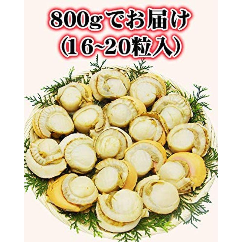 ますよね 北海道産 ボイル ホタテ 貝 (800g前後) ほたて 帆立 ホタテ 国産 BBQ バーベキュー 宅飲み 家飲み