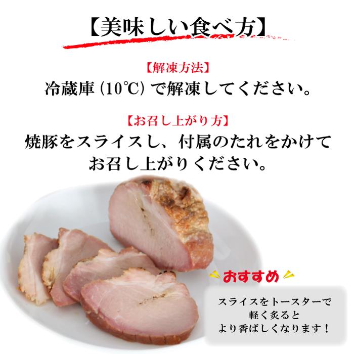 国産 焼豚 神戸ポークプレミアム モモ 約230g たれ付 惣菜 惣菜 チャーシュー  御中元 御歳暮 ギフト 贈り物 御礼