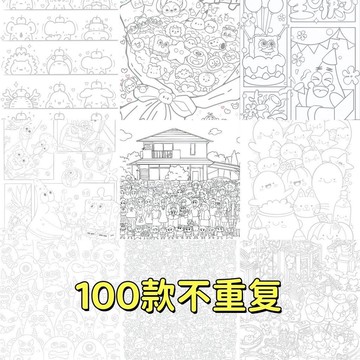 🔥台灣現貨 ⚡精心優選⚡同款 摸魚線條畫 簡筆畫 控筆畫 畫圖稿 上班無聊 解壓臨摹 A4紙質 送禮好物 學生畫畫 描邊
