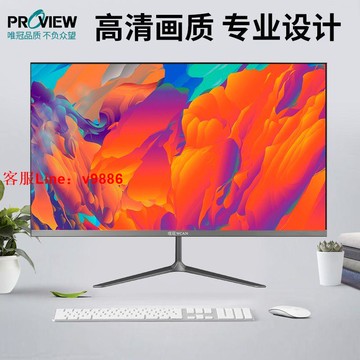 【最低價】【公司貨】唯冠電競27寸高清曲面2K無邊顯示器24寸165無邊框臺式電腦屏幕IPS