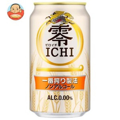 キリン 零ICHI (ゼロイチ) 350ml缶×24本入｜ 送料無料