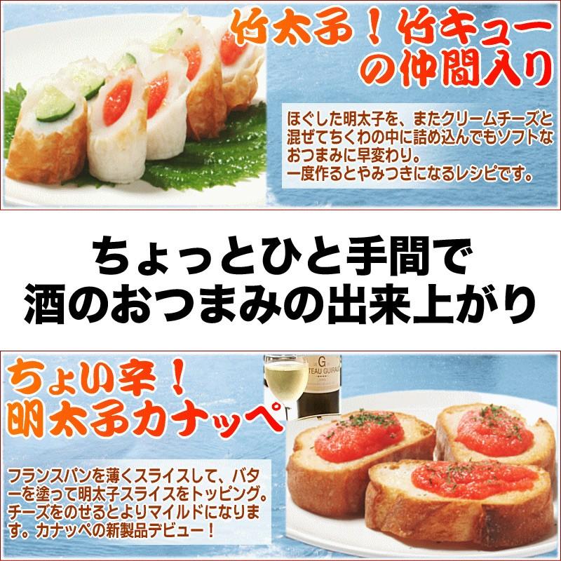 グルメ ギフト (明太子 魚卵)送料無料 かねふく 辛子明太子1kg 特大