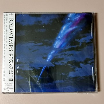 RADWIMPS 你的名字/君の名は 動畫電影原聲帶OST CD前前前世