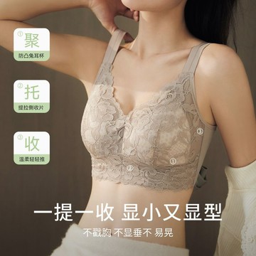 防凸點全罩杯內衣 承託防下垂內衣 全包覆顯小胸內衣 無鋼圈內衣 加大舒適內衣 輕薄杯顯瘦內衣 女生流行內衣