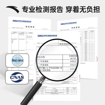 安踏護腰帶男士健身專業運動深蹲當兵訓練專用籃球跑步收腹束腰男