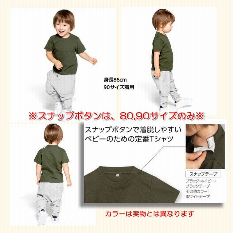 野球　 キッズ　T シャツ２枚とユニフォーム　３点セット 野球 キッズ T シャツ2枚とユニフォーム 3点セット - メルカリ