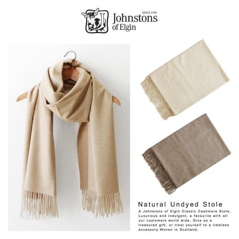 Johnstons-ジョンストンズ-』Natural Undyed Stole カシミア 大判