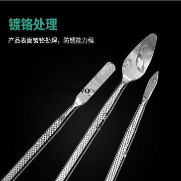 限時優惠🔥🔥三件套多用撬棍 蘋果安卓手機平板電腦拆機維修工具 金屬撬棒/免運/免運