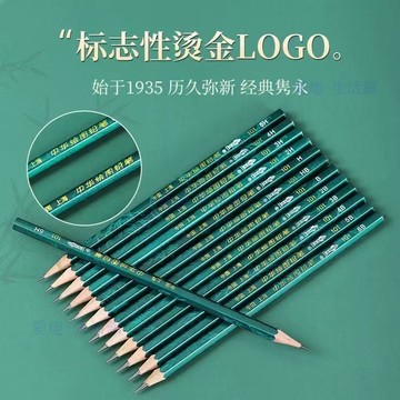 🔥臺灣出貨🔥鉛筆101考試2B鉛筆小學生繪圖專用素描HB書寫繪畫美術鉛筆06z6