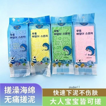 有貨在臺🚀七天鑒賞 🚀搓澡神器下泥新款寶寶兒童海綿家用浴擦去污嬰兒強力成人洗澡無痛