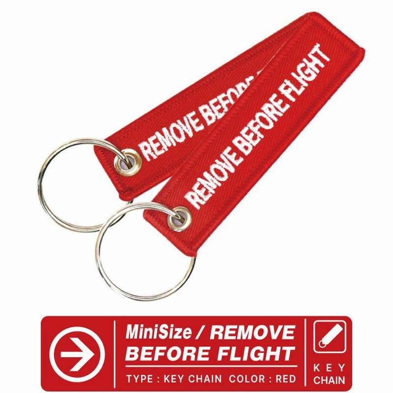 REMOVE BEFORE FLIGHT ミニサイズ キーチェーン 1個 刺繍