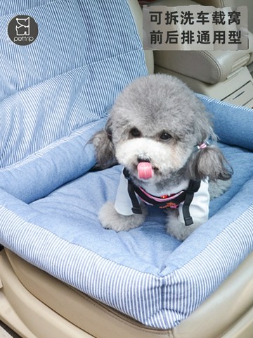 寵物車載墊車載狗窩車用狗狗坐墊小中型犬泰迪可拆洗副駕駛前後座【淘夢屋】