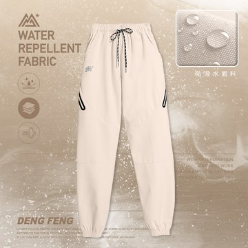 四口袋防潑水工作褲