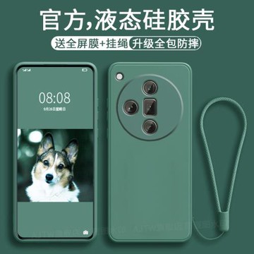 AJTW適用于oppofindx7手機殼findx7ultra硅膠直邊uitra新款oppo全包防摔超薄保護套opo軟男女por曲面屏fandx