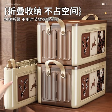 🔥【新品上新】🔥折疊收納箱 衣櫥收納箱 防塵儲物箱 衣服收納箱 大容量折疊箱 儲物盒 收納箱