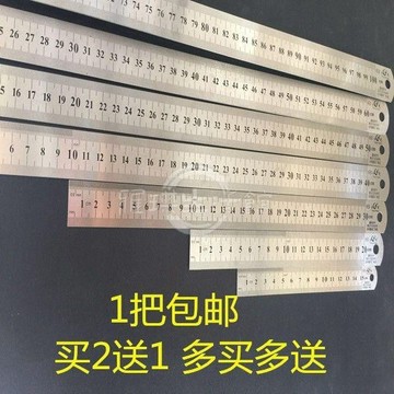 台灣出貨🔥﹤鋼尺﹤ 永光 鋼尺 15/20/30/40/50/60/ 100CM 公英制 鋼 直尺 不鏽鋼鋼板尺免