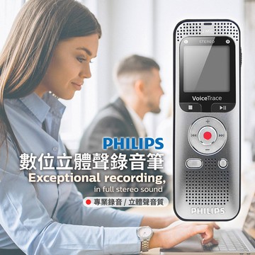 Philips 飛利浦 數位多功能立體聲錄音筆(DVT2050)