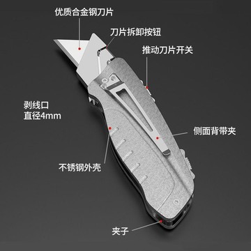 全鋼重型摺疊刀電線剝線刀剝電纜電工刀地毯割刀壁紙刀全鋼美工刀