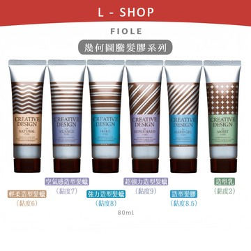 L-shop｜現貨｜FIOLE 幾何圖騰髮蠟80g 超強力造型/空氣感/輕柔 造型乳