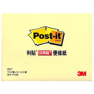 3M利貼便條紙100入657(75x101.6mm)