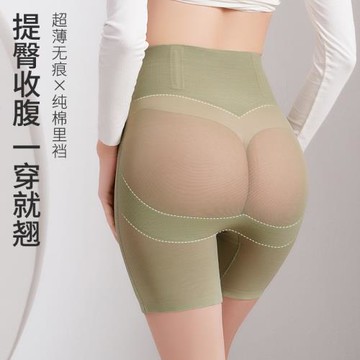 收腹褲收小肚子強力收腹提臀束腰夏季薄款翹臀塑形收胯高腰內褲女