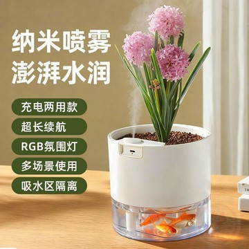 ✨限量搶購✨懶人智能網紅氛圍  燈  桌面室內種植綠蘿盆栽儲水自動自吸水透氣花盆