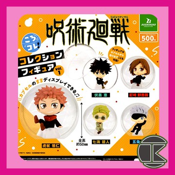 【現貨】咒術迴戰裝飾扭蛋 BUSHIROAD公仔 轉蛋 收藏 全5種｜愛蛋客
