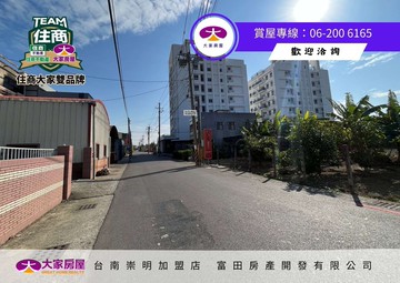 南科安定百坪豪宅建地232｜台南市安定區管寮段