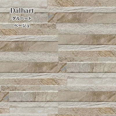 庭 おしゃれ タイルの通販 108件の検索結果 Lineショッピング