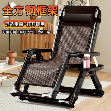 躺椅 搖搖椅 免運 速發 開立發票 高端折疊躺椅坐躺兩用加寬加大藤編椅辦公家用清涼休閑折疊午休床