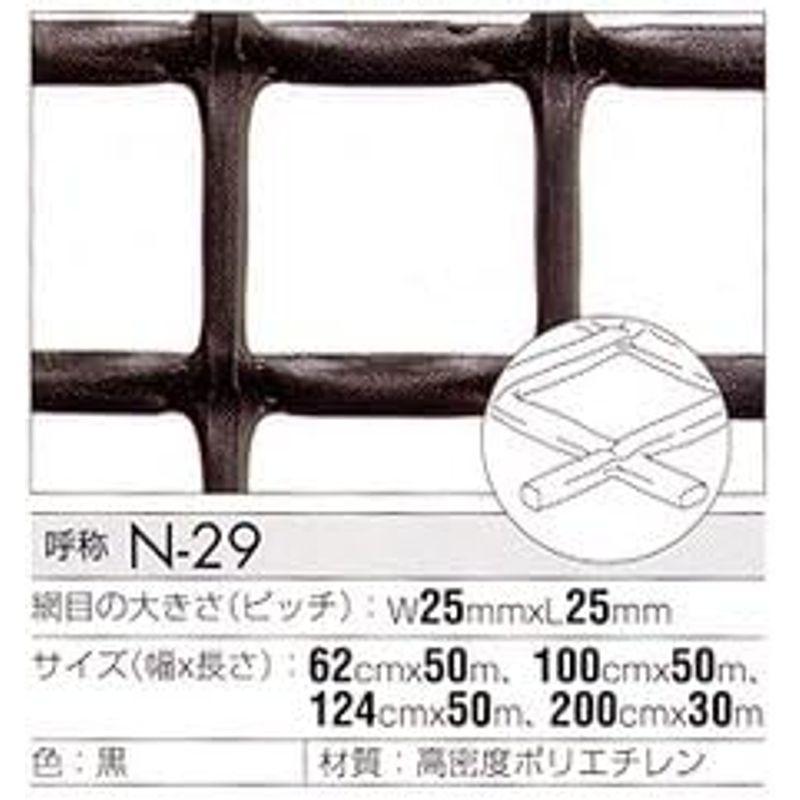 トリカルネット プラスチックネット CLV-N-29-1000 黒 幅1000mm×長さ10m 切り売り