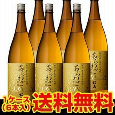 6/4〜5限定 全品P3倍 (瓶) 桜島 あらわざ 芋焼酎 25度 1.8L瓶×6本 鹿児島県 本坊酒造 (ケース)(送料無料)芋焼酎 1800ml 瓶 本格焼酎 長S