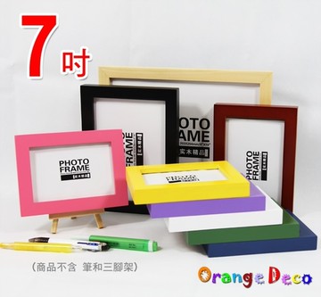 壁貼【橘果設計】 7吋 Loviisa 芬蘭實木相框 適合5x7寸照片 多色可選 相框牆 照片木質相框