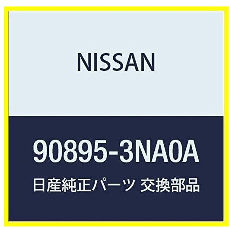 結婚祝い エンブレム ニッサン純正パーツ 品番:90890-6WK0A ニッサンマーク ※ネコポス発送商品 新