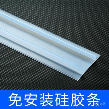 🔥臺灣出貨🔥可移動硅膠條免安裝磁性擋水條配件浴室防水硅膠墊淋浴房免安裝條 CMES