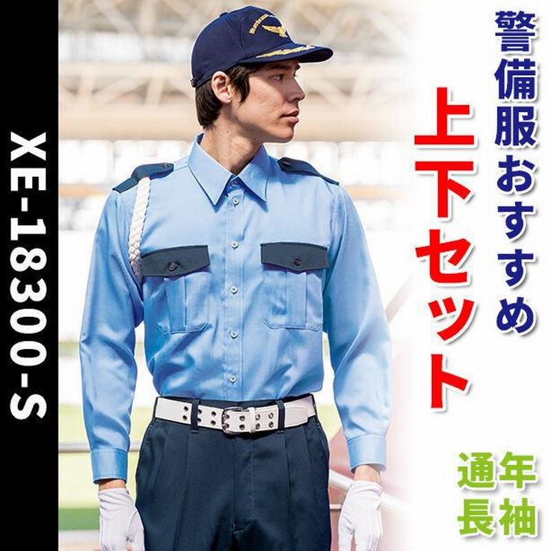 うさとの服 usato インナー　上下セット　おまとめ売り 楽天市場】作業服 上下セットアップ 自重堂 Jawin 作業服 通年