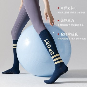 【哆哆購】台灣出貨 壓力襪 小腿襪 瑜伽瑜珈襪 專業運動小腿壓縮襪 SPORT專業小腿壓力襪健身普拉提配鯊魚褲運動壓縮肌