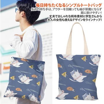 【Sayaka紗彌佳】日系創意手繪插畫風格系列肩背帆布包  -泳池貓咪款