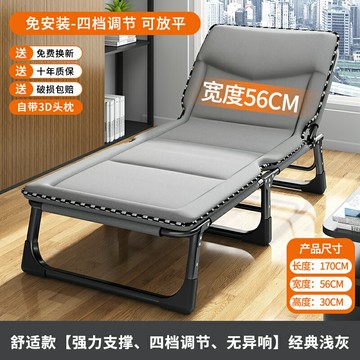 躺椅 摺疊椅 折疊床 折疊床單人床辦公室午休躺椅家用多功能便攜行軍床成人午睡神器
