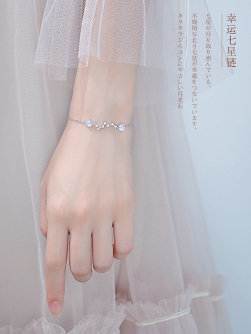 【巷南】925純銀月光石手串手鏈ins小眾設計女閨蜜簡約北斗七星夏